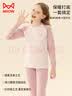 猫人儿童保暖内衣女童【100%棉】秋衣秋裤女宝宝秋冬保暖棉毛睡衣套装 实拍图