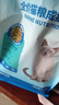 比瑞吉爱不将就藻鱼儿猫粮 全价成猫粮6KG 含三文鱼螺旋藻 实拍图