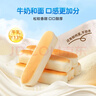 小鹿蓝蓝宝宝零食黄油吐司面包嫩蛋糕面包棒烘焙新鲜短保早餐 【短保面包】DHA高钙水牛乳面包棒1箱/260g 实拍图