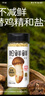松鲜鲜松茸调味料100g*2瓶【减钠29% 0添加】可代替盐鸡精炒菜煲汤调味 实拍图
