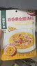 山野生机百香果酸汤火锅底料0添加防腐剂酸汤鱼面叶米线肥牛汤底50g*3包 实拍图
