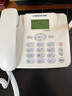 中诺全网通4G5G无线插卡固话电话座机电信移动联通广电4G网高清免提黑名单C265睿智版白色 实拍图