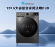 小天鹅（LittleSwan）滚筒洗衣机全自动家用 带烘干洗烘一体 12KG超薄大容量 TD120V098WDT 以旧换新 国家补贴 京东自营 实拍图