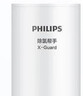 飞利浦（PHILIPS）水龙头净水器家用水龙头前置过滤器 厨房自来水过滤器净水机 AWP3600一机三芯套装 实拍图