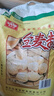 风筝全麦粉10斤 中筋小麦面粉 馒头/花卷/面饼 家用面粉 实拍图