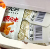 无穷 肉干肉脯即食香辣下酒小零食爱辣鸡米300g/盒共30小包 实拍图