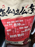 三只松鼠巨型零食大礼包30包3121g 超6斤礼物送对象肉蜜饯坚果团购年货 实拍图