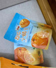 都乐（Dole）混合水果干6包装230g 橘干+柠檬圈+红西柚 休闲零食大礼包 实拍图