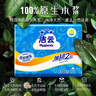 洁云卫生纸 加韧300张*10包 大规格压花抽纸厕纸平板纸厕所专用纸巾  实拍图