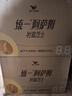 统一 阿萨姆 岩盐芝士 精选芝士风味奶茶 450ML*15瓶 奶茶饮料 实拍图
