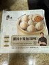 锋味派小笼汤包235g/9个蒸包集鲜早餐灌汤小包子鲜肉包儿童早茶鲜肉味 实拍图