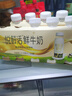 悦鲜活鲜牛奶 A2β-酪蛋白 260ml*5瓶/组 巴氏杀菌乳 低温鲜奶 实拍图