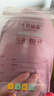 十月结晶(132片)壶口储奶袋双层封口母乳储存保鲜袋一次性存奶储奶袋200ML 实拍图