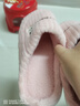 洁丽雅棉拖鞋女士秋冬季包跟室内家居家用情侣保暖防滑毛绒男士冬天棉鞋 粉色 38-39 (适合37-38码) 实拍图