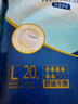 老来福日用款成人拉拉裤 L码20片臀围（95-120cm）老人纸尿裤老年尿不湿 实拍图
