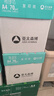 亚太森博(AsiaSymbol)派部落A4打印纸70g500张*5包顺滑不卡纸双面复印纸 高性价比 整箱2500张【明星爆款】 实拍图