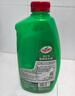 龟牌（Turtle Wax）硬壳盾洗车液1.25L洗车水蜡汽车强力去污清洁洗车泡沫液清洗剂 实拍图