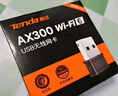 Tenda腾达 WiFi6免驱动usb无线网卡台式机专用 wifi接收器台式电脑笔记本主机网络wifi发射 内置天线 实拍图