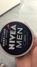 妮维雅（NIVEA）男士润肤霜150ml 清爽不油腻干皮保湿面霜护肤品 实拍图