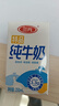 蒙牛【新鲜日期】全脂纯牛奶250ml*24盒 送礼盒装 电商定制 实拍图
