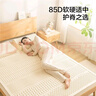 京东京造新梦享乳胶床垫 泰国原液进口93%天然乳胶85D双人 150x200x7.5cm 实拍图