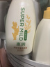 惠润（SUPER MiLD）【王曼昱同款】韧发丰盈洗发露600ml+韧发修护护发素600ml 实拍图