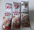 贝氏多谷物燕麦片700g营养早餐 无添加蔗糖 5种口味即食冲泡代餐 实拍图