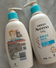 艾惟诺（Aveeno）艾维诺润肤乳露 婴儿童身体乳保湿补水滋润干痒宝宝儿童面霜354g 实拍图