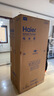 海尔（Haier）「家宴系列」465L十字门冰箱风冷无霜一级能效抗菌净味BCD-465WGHTDE9S9家电国家补贴 实拍图