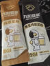 九阳豆浆（Joyoung Soymilk）纯豆浆粉礼盒4袋*12条礼盒黑豆豆浆粉高蛋白早餐礼盒中秋礼盒 实拍图