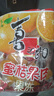 喜之郎 蜜桔果肉果冻约35杯（990g+60g）0脂肪 儿童零食 休闲零食大礼包 实拍图