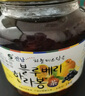 全南 蜂蜜蓝莓汉拿峰蜜橘1kg 韩国进口 整颗蓝莓果酱VC水果茶搭配早餐 实拍图