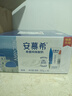 伊利【新鲜日期】安慕希希腊风味早餐酸奶原味205g*16盒 礼盒装 实拍图