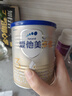 爱他美（Aptamil）卓傲幼儿配方奶粉3段（12—36月龄）300g  小罐装试用装 实拍图