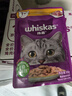 伟嘉主食软包罐头成猫猫粮主食妙鲜包85g*12鸡肉味整箱装 实拍图