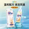 新宠之康 伊耳康宠物滴耳液60ml 猫滴耳液狗滴耳液洗耳洁耳清洁液犬猫通用 实拍图