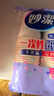 妙洁 一次性纸杯子茶水加厚食品级商务杯 250ml*2包组合160只装 实拍图