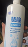 卫康 慧瞳微分子玻尿酸 隐形眼镜护理液 除蛋白 美瞳通用 500*2+125ml 实拍图