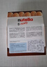 意榛滋 费列罗 nutella醇心饼榛果可可酱夹心饼干 5条207g 圣诞礼物 实拍图