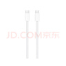 Apple/苹果 240W USB-C数据线-2米 type-c苹果充电线数据传输 苹果17充电线iphone17充电线 实拍图