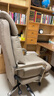 顾家家居老板椅子靠背椅办公午睡椅电脑椅电竞躺椅座椅大班椅 实拍图