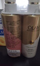 OLAY玉兰油烟酰胺沐浴露 透光500g+柔滑500g 香氛滋润保湿 男女士通用 实拍图