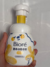 碧柔（Biore）花王氨基酸表活青少年泡沫洗面奶男女士敏感肌适用舒缓洁面160ml 实拍图