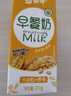 蒙牛澳洲燕麦谷粒多多早餐奶大谷粒 211g*12盒  礼盒定制装 京东专供 实拍图