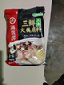 海底捞 火锅底料 上汤三鲜火锅底料200g 3~5人份 家庭聚会一料多用 实拍图