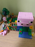 乐高（LEGO）积木拼装我的世界21268 猪宝宝房屋男孩女孩儿童玩具生日圣诞礼物 实拍图