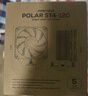 追风者Polar伯乐S4 单塔逆重力4热管CPU风冷散热器(大风量ARGB扇/附高性能硅脂/刮板/降噪器) 实拍图