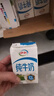 伊利【18天新鲜直达】纯牛奶整箱250ml*21盒 礼盒装 实拍图