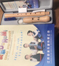 奇美8孔木笛高音德式八孔木质竖笛 课堂乐器 树脂盒包装 带教材 实拍图