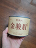 茶满纪茶叶金骏眉 武夷金骏眉红茶罐装50g自饮办公送礼下午茶 实拍图